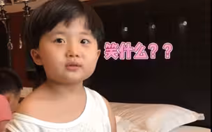 最后一句我真的嘣了😂😂😂，一定要看到最后哦
