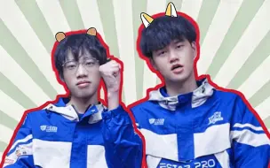 【处长专访：清融&易峥】KPL没有人比我更会夸人！