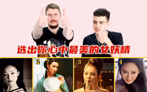 老外看最美古装女神，郭珍霓一个眼神魅惑众生，张曼玉青蛇太经典