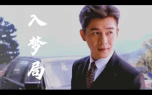 【解语花|解雨臣】冷眼十殿阎罗，笑看人间离合【乔振宇|盗墓笔记|重启之极海听雷】