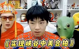 芜湖神：国服第一卡特彩旗驾到，三桂园区实现峡谷中美合拍！！