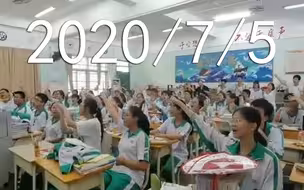 十二班齐声献上《我们没有什么不同》