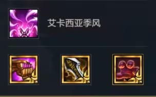 这个卡莎可能上辈子没赢过