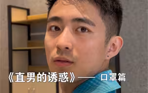 当每个人都不再用偏见看人，这个世界才能做到“一视同人”