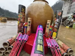 用四十种鞭炮炸坛子