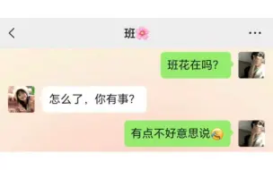 男生：我就想抄个作业而已