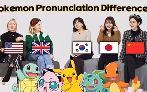 不同国家的宝可梦名字差异