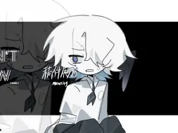 【MEME稿件展示】WHY IT'S HURT TO LOVE YOU？