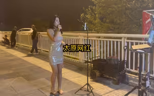 实拍太原网红桥，晚上10点后全是小姐姐，反复置身杭州