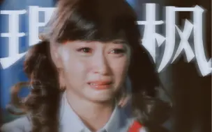 “ 没想到  我连不幸的资格都没有 ”<尹小枫视角>