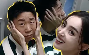 【迪扎奥特曼】“他真的像我的孩子” “你不会爱上我吧” 真的会被迪哥娜扎这对怨种朋友笑死