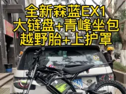 真的想保持神秘感，但我闭不上嘴。