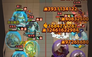 【咸鱼之王】玩了不同阵容的攻心诸葛，诸葛大招一开秒一片的感觉确实不错，问题也不少，破甲不够很刮痧，而且必须要控制得好才能爆发快。相比精准魏，不稳定但上限更高。