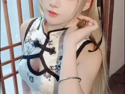 穹妹旗袍…哥哥喜欢吗？