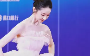 【张艺凡】百花奖红毯张艺凡cut