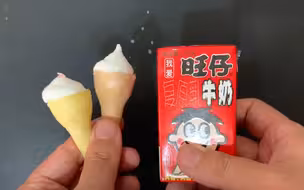 不需要模具和奶油，不到2分钟就学会的旺仔雪糕，绵软又好吃