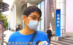 离谱！陈时中自创“校正回归”，台湾民众看傻眼