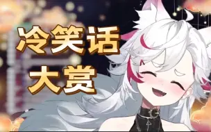 【呜米】呜米喵生理期，真狗血啊！！！