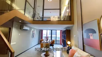 67平方的loft公寓，居然有150平方的居住体验，一家4口都够用