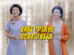 【千古名篇】英文版李清照的词可以有多惊艳？