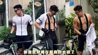 这是戴锁了吗？