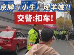 广州电动车限外合法吗?
