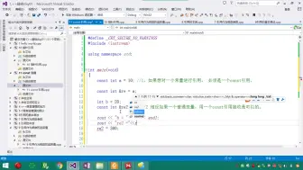 c++基础（看过c提升之后再看）黑马培训课程