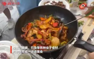华中农大毕业“昆虫宴”开席