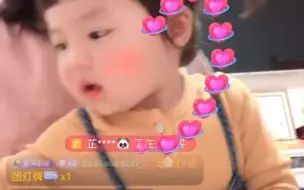 好可爱小奶丸丸