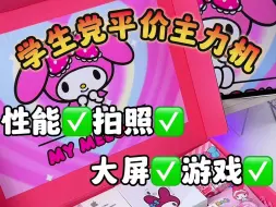 别以为你发疯就可以收到头上掉下来的苹果手机!iPhone13真的会爱疯！