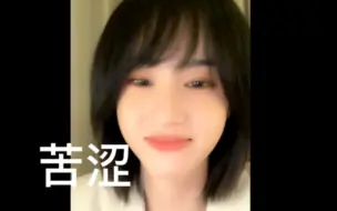 【奉天承芸】杰歪珍贵的占有欲画面