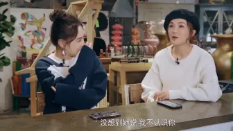 Twins回忆初识画面，阿sa先打招呼，阿娇一句话聊“死”天