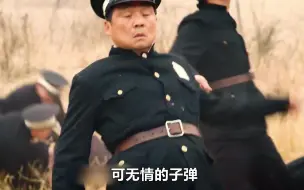 为了一顿红烧肉，竟然把小命都搭上了！《红高粱》