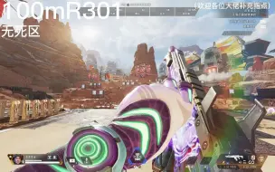 apex手柄线性死区的抉择！！！