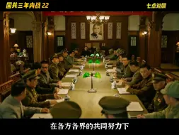 傅作义起义，促成了北平和平解放，建国后还当上了水利部长