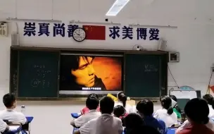 晚自习给学生放《爱在西元前》