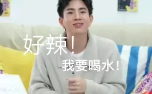 哈哈哈哈哈被川式辣味辣到了！