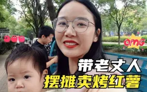 女婿落魄摆摊后，老丈人第一次来，看到女婿三轮车的，挪不开眼了