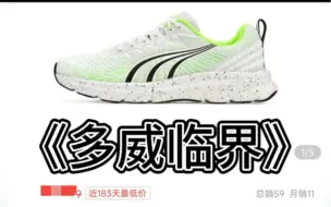 大型纪录片《多威临界》持续为您播出