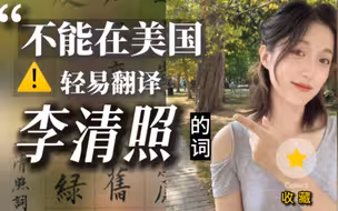 如果有人装到了你擅长的领域，咱得这么做！
