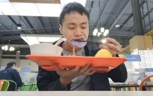 富士康上夜班十小时挣了240，早餐吃了七块五，这价钱不算贵吧！