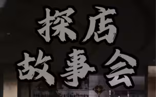 烤全羊自助餐，跑的相当快了