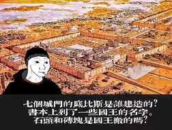 （Doomer）一个工人读史的疑问，但是没人为他解答