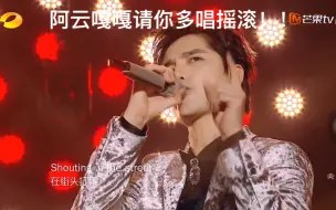 【阿云嘎】《Queen forever》个人向cut