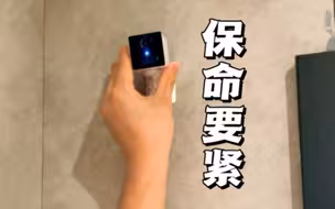 后怕！陌生人敲门别直接开！！