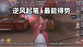 红夫人想翻盘要有多少力气和手段？！