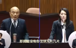 台湾7612万个口罩去向不明 苏贞昌：不知道