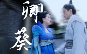 “道士，也许注定爱上女鬼”