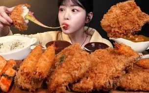 2023/10/22更新【Eat with Boki·中文】酥脆的超大战斧炸猪排、炸虾、咖喱吃播 mukbang ASMR