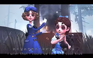 “酷小孩”